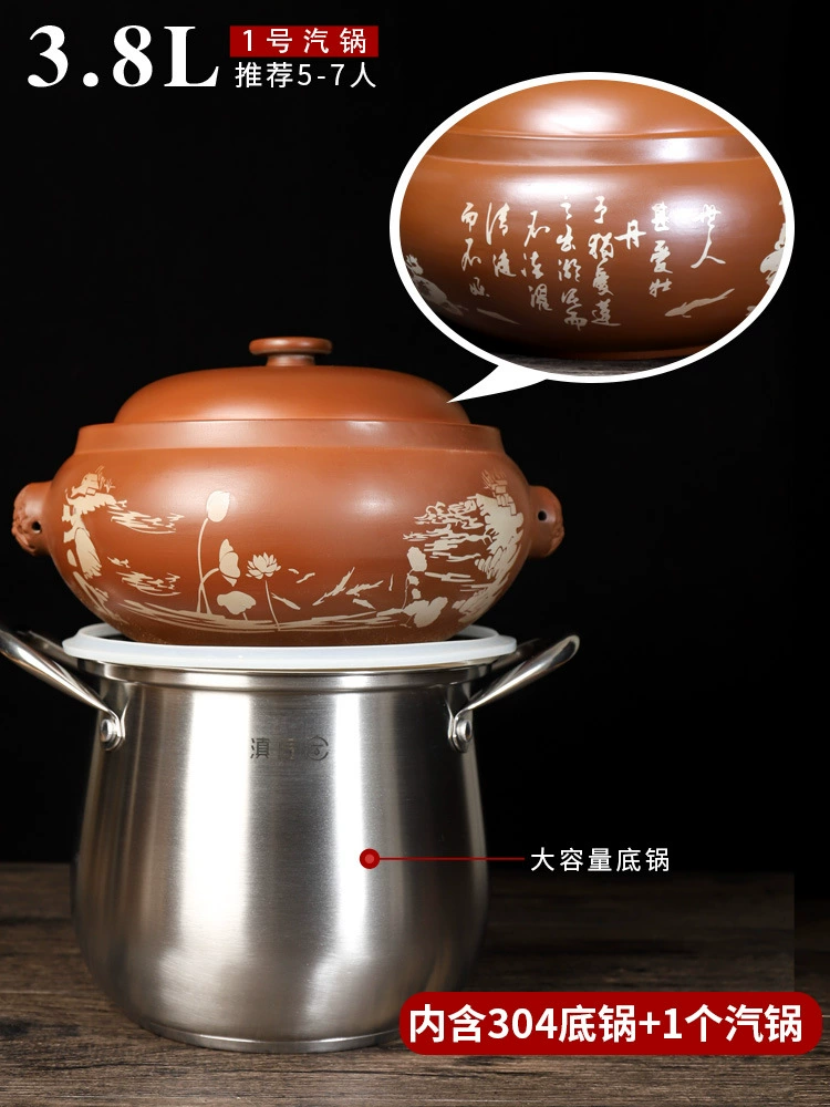 【Dianjiang】Дьяншуй Цзяцao Пар steamed pot Yunnan газовый котёл многоуровневый паровой цыпленок бытовой коммерческий тушёный суп ночные подшивания