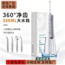 �羳����USB��늷�ˮֱ��ʽ늄�ˮ������ˮ���y�_����ϴ����