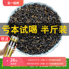 祁门红茶2025新茶特级正宗安徽原产祁门红香螺浓香型散装茶叶批发