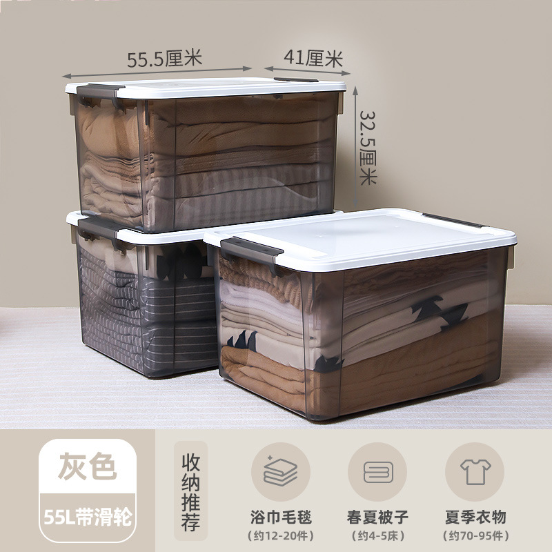 X-6320 스모크 그레이 55L (3개입)