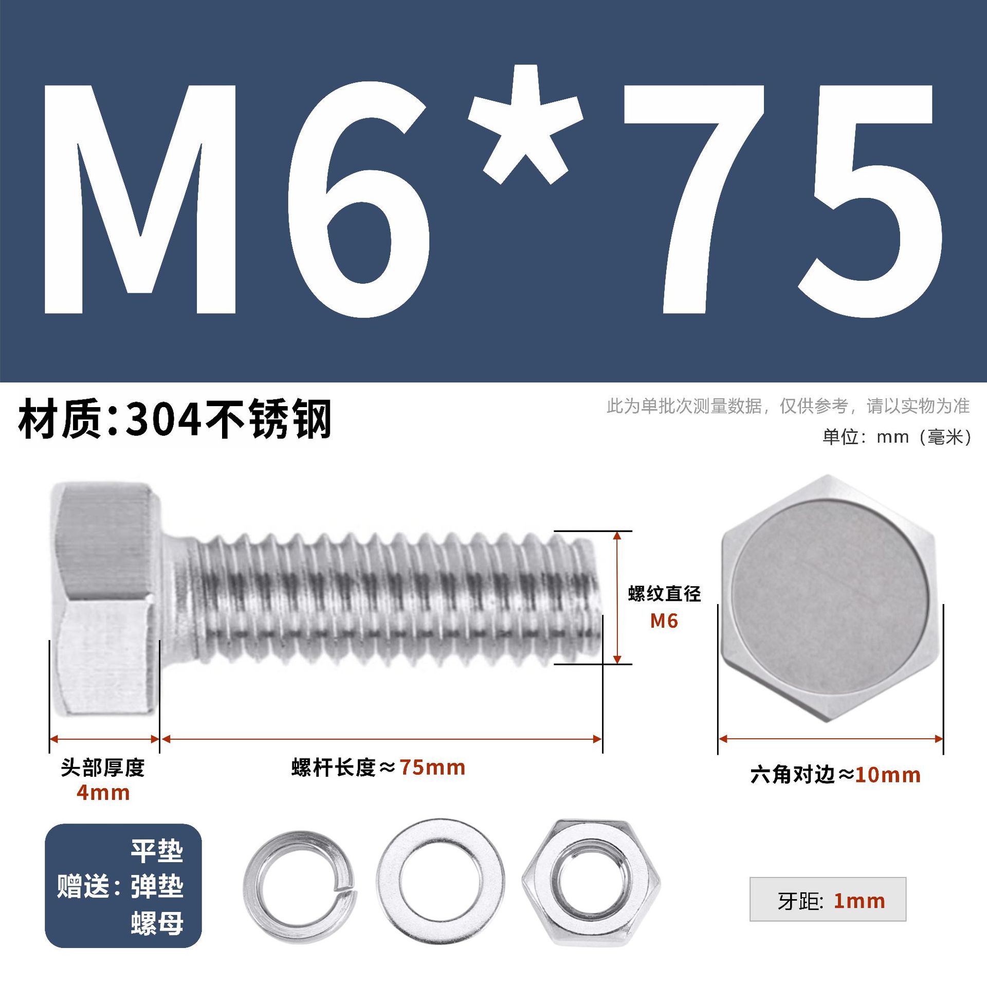 304 acero inoxidable tuerca perno hexagonal conjunto de accesorios de almohadilla de resorte M3M4M5M6M12 image 84