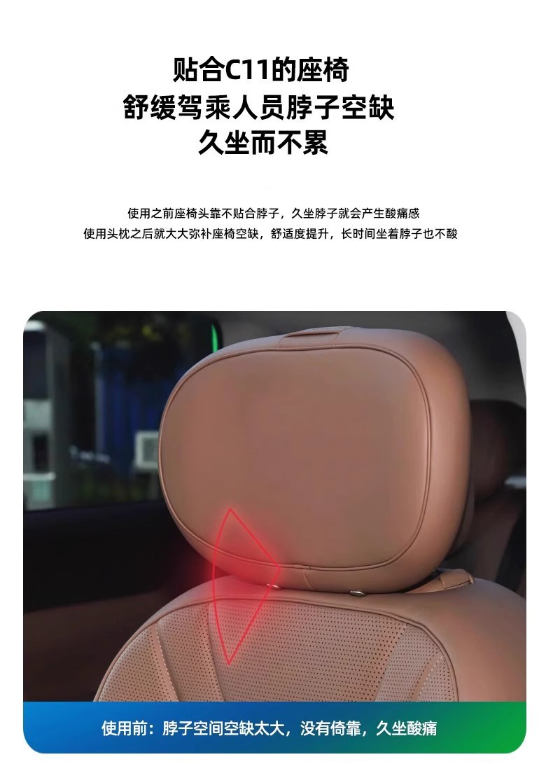 Suitable for 26 Models of Zero Run C11 Headrest C10C16/B10B01 Special Neck and Waist Cushion Original Interior Modification