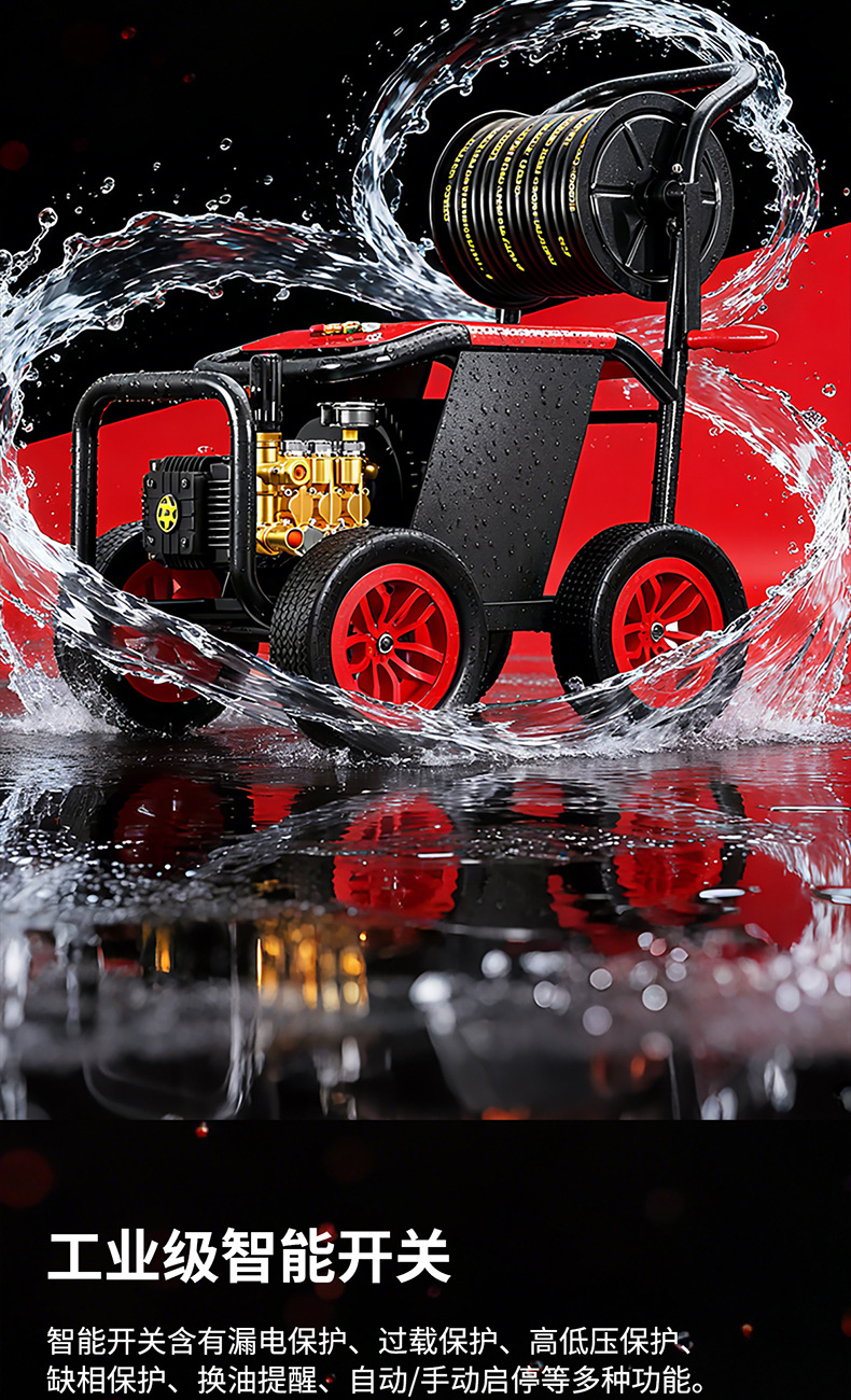 Black Cat High-Pressure Car Washing Machine for Home Use 220V Commercial Cleaning Machine Car Wash Shop Dedicated Booster Water Gun Pump