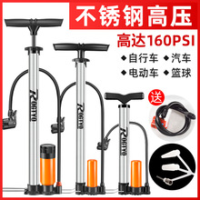 打气筒自行车高压泵便捷家用电动电瓶车汽车出气筒气简气管子通用