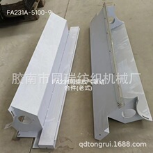 FA231���޻���� �̹������� ��ʽ�ӽ�� ��ʽ�̹�������