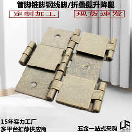 厂家合页批发屏风仿古双开田字铰平面铰链古铜色折叠门