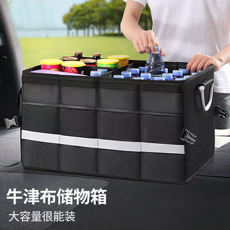 Caja de almacenamiento de coche multifuncional con manita de almacenamiento de coche artefacto caja de almacenamiento de tela Oxford plegable maletero image 5