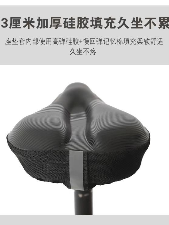 自転車シートクッション ソフトシートパッド マウンテンバイク用シリコンシートカバー 快適で通気性があり、厚みがあり、衝撃吸収性のあるサドル サイクリング用|undefined