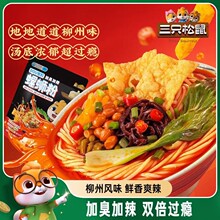 ����ֻ����_�ӳ�������·��350g�������Lζ���b��ʳ�������׷�