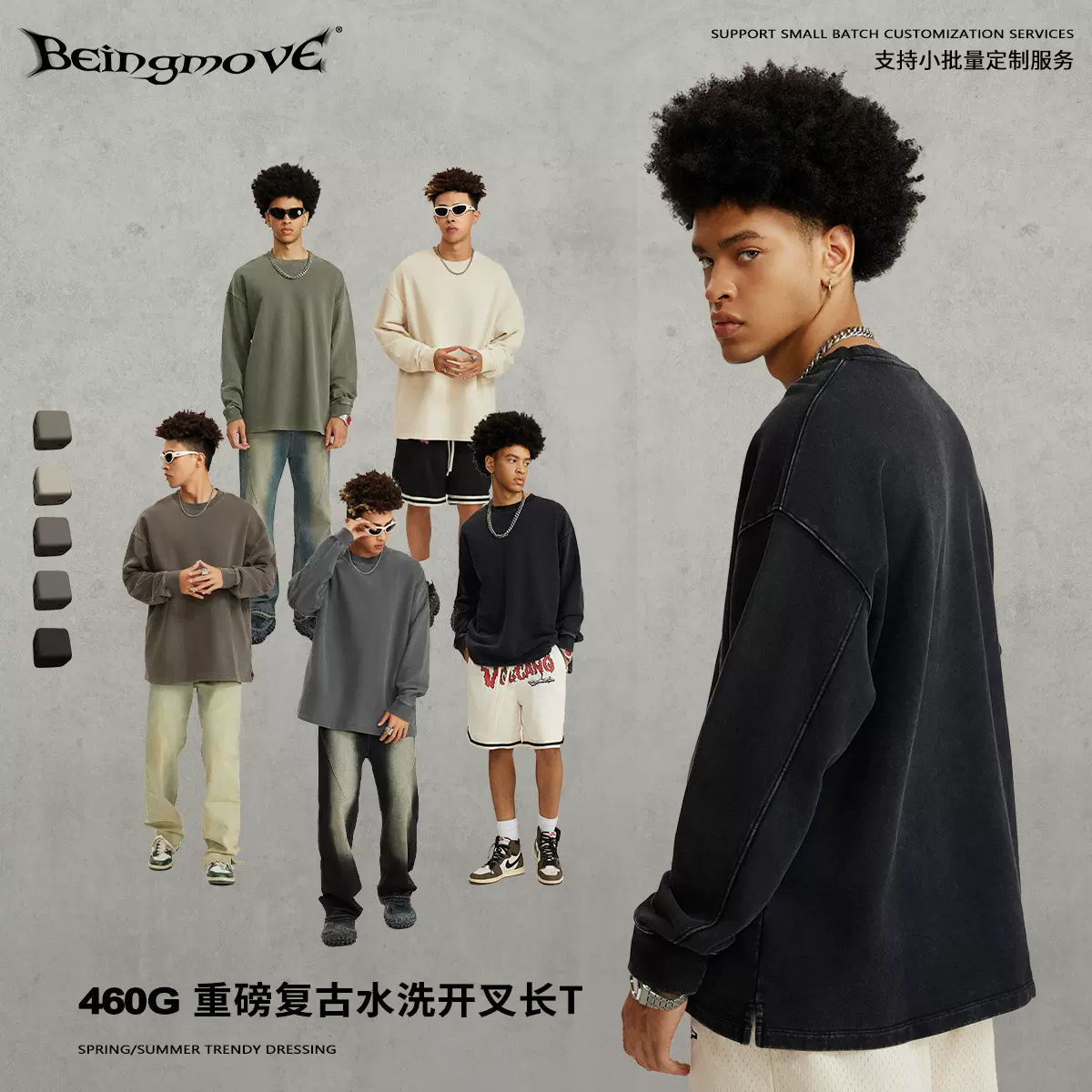2025春季美式潮牌大地色重磅复古水洗做旧长tee宽松大码长袖T恤男