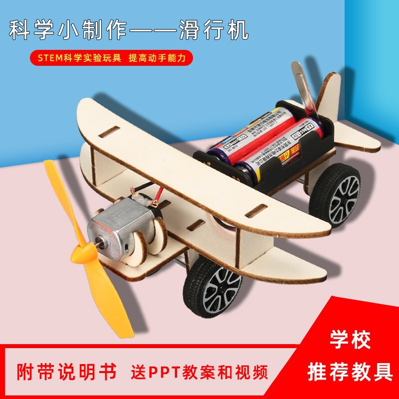 科学技術の小さい制作のstem科学の小さい制作の小学生の手の科学の実験の卸売りの子供のおもちゃの材料の包み|undefined