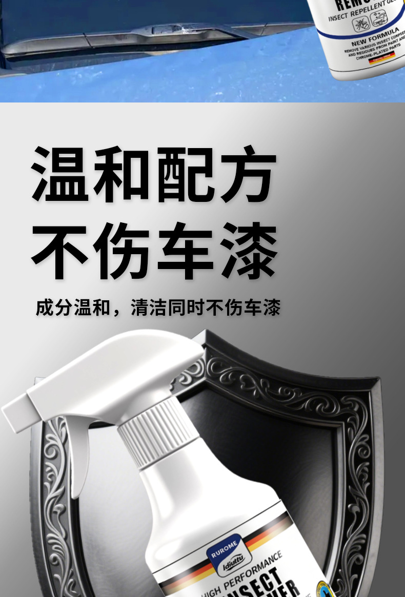 Ldiuttu Insect Glue and Tree Sap Cleaner, Bird Droppings Resin Remover, Stain Remover, Insect Glue and Tree Sap Remover
