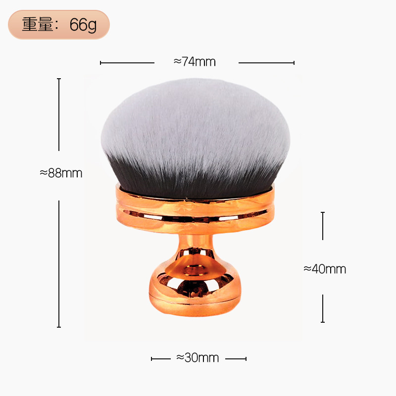 キノコヘッドパウダーブラシ化粧ブラシ伸縮散粉ブラシ化粧ツール頬紅ファンデーションブラシ化粧パウダーブラシ|undefined