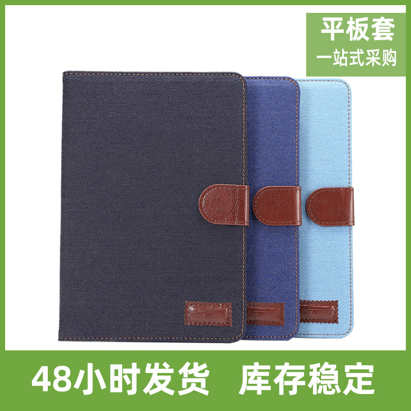 For Samsung Tab S2 9.7 inch denim tablet T819 retro SM-T815 sleeping card protective case