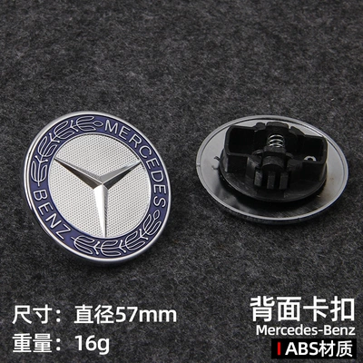 for Mercedes-Benz hood logo, Hood: Car logo