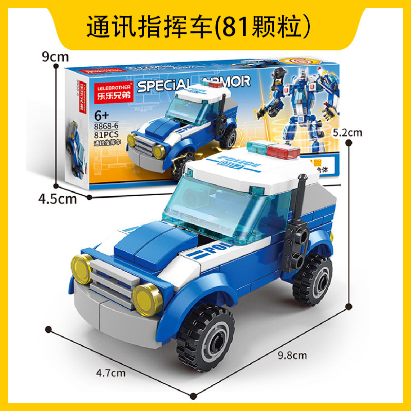 Lego compatible con camiones Lego automóviles robot deformación de partículas pequeñas niños puzzle ensamblaje al por mayor