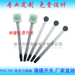 ���I��Ĥ�_�P 1�I��Ĥ���I/PVC PET��������Դ�_�P/DIY���
