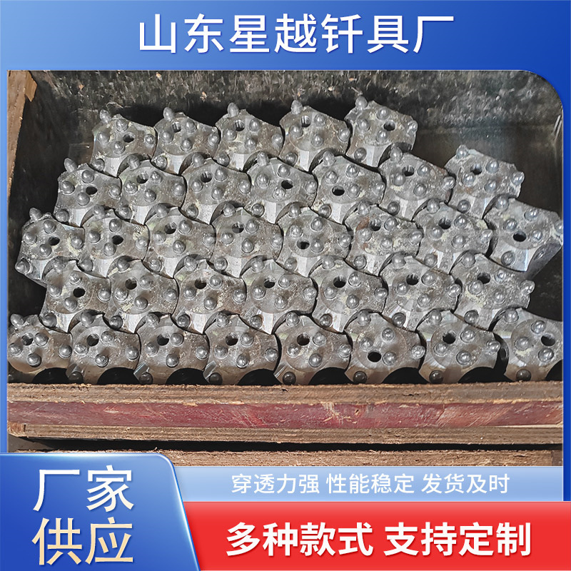 Fábrica de suministro de taladro de soldadura túnel de minería Kaishan plum flower esférica máquina de roca de soldadura taladro de aleación