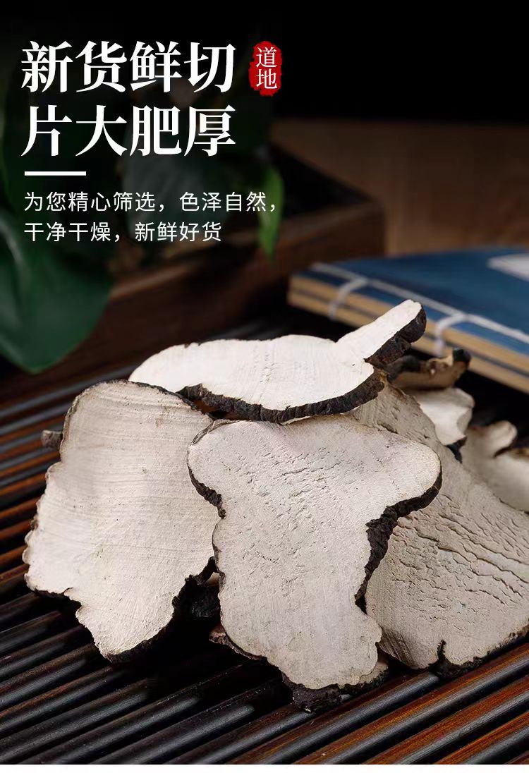 Zhu Ling Slices (Polyporus umbellatus) — Dried TCM Herb for Soup & Decoction, 500g specifications