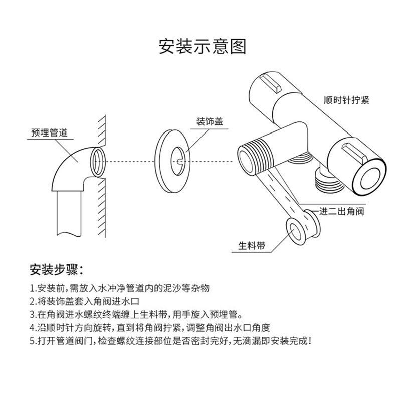 304 stainless steel toilet companion spray gun set, one inlet and two outlets Angle valve, body wash, feminine wash, pressurized shower head undefined
