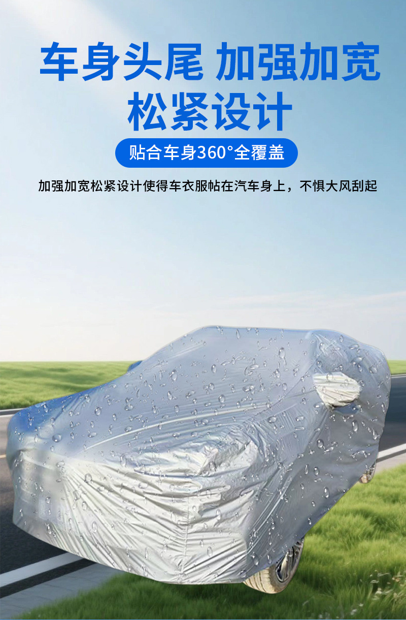 Factory wholesale single-layer PEVA car cover, universal thin transparent car cover, dustproof and ashproof full car cover