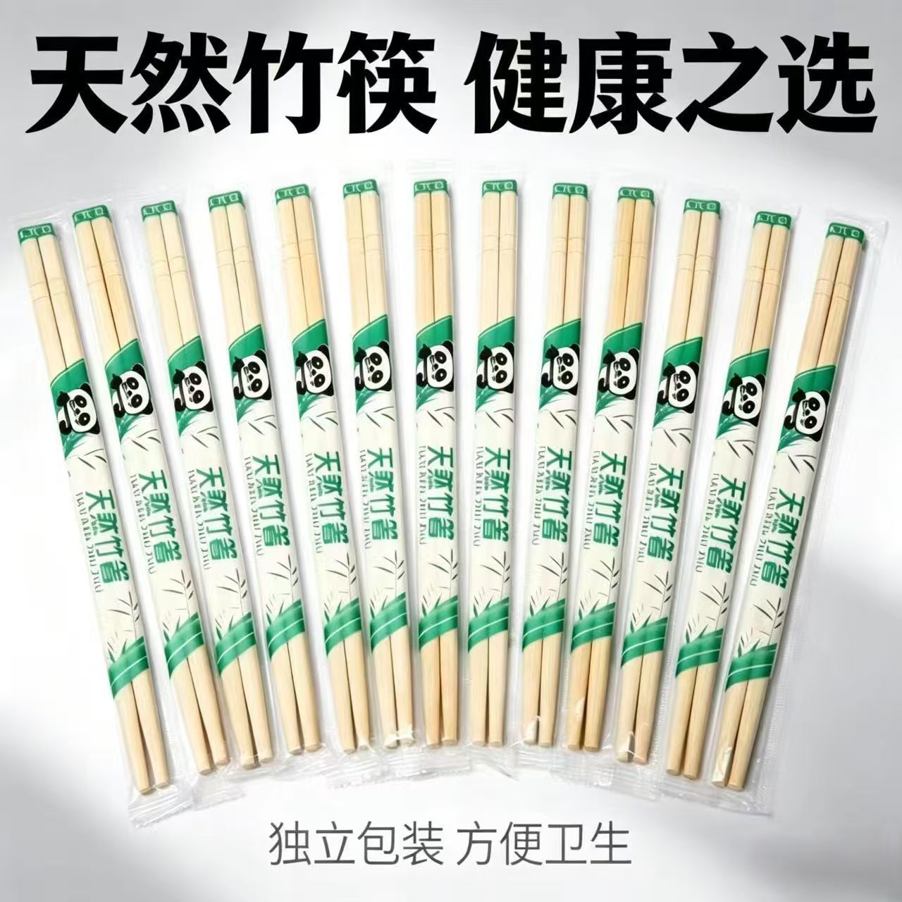 Individually packaged chopsticks for home and restaurant takeout, smooth and burr-free, suitable for spring outings and picnics, disposable chopsticks wholesale