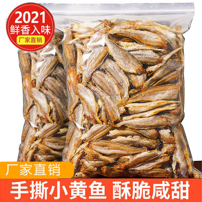 wholesale Yellow croaker Bagged Xiaohuang Crisp fish spicy Original flavor Dried fish precooked and ready to be eaten Fish Aberdeen snacks Amazon