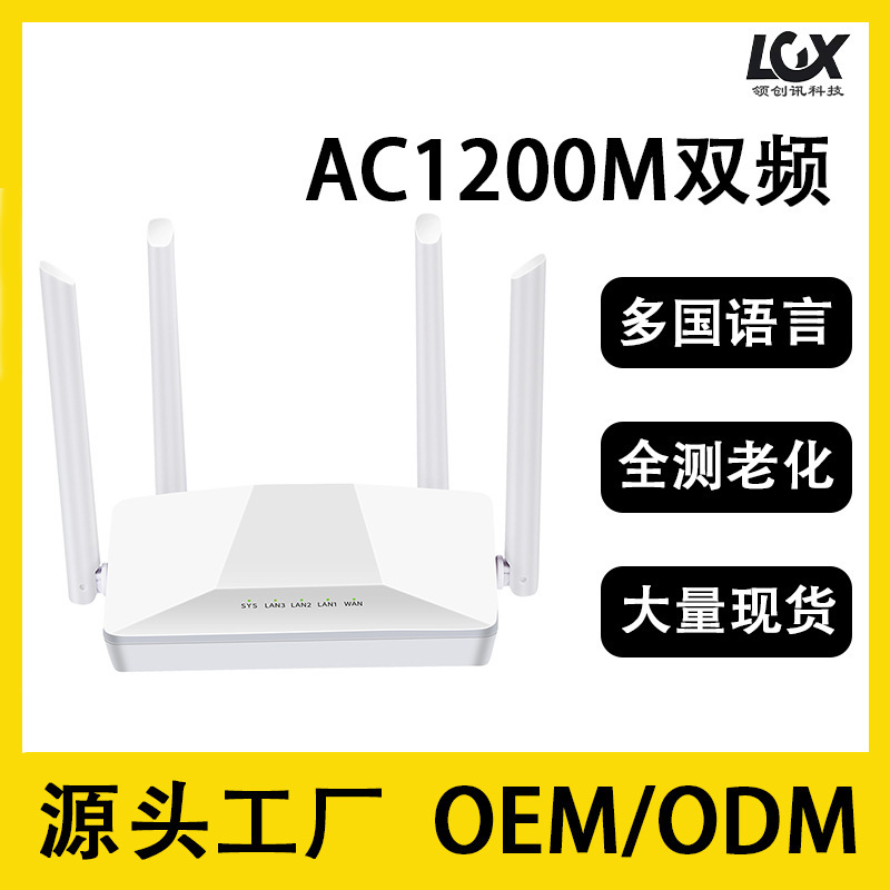 Router Household Gigabit 100m 5g Dual-Band High-Speed Wall-Penetrating King Home Wifi Wireless Router 1000m