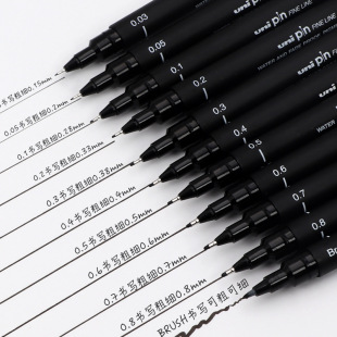 Mitsubishi PIN-200 Drawing Needle Pen Cartoon Design Sketch Gouline Pen Drawing Pen Multi-Specification Black