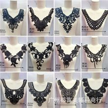 厂家直销黑色水溶衣领花刺绣涤光镂空假领子DIY服装衣领花边辅料