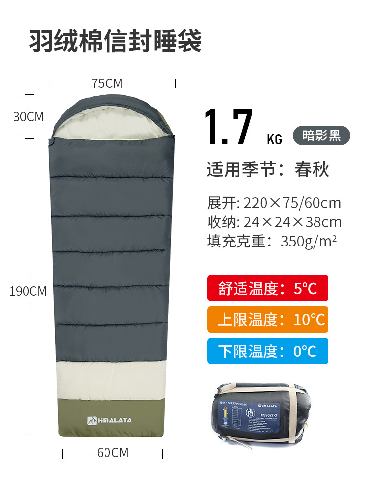1.7kg 그림자 검정 (5-10 ℃)