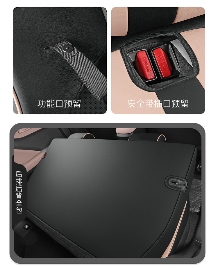 26 new car seat covers specifically designed for the BYD Seagull, suitable for all seasons, with full coverage and breathable leather