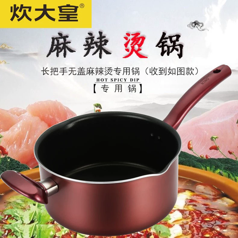 Плита король коммерческий острый горшок рисовая лапша 22 см приготовление лапши горячий горшок с антипригарным покрытием суп горшок индукционная плита ГАЗ 24