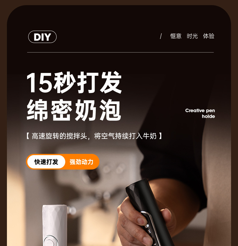 Electric Milk Frother Coffee Frother Household Cream Whipper Handheld Mini Stirring Rod Cordless Egg Beater