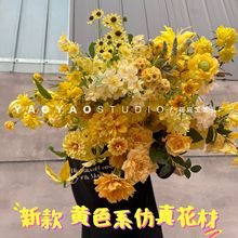 新款黄色婚庆花材 黄色玫瑰绣球牡丹假花莫奈花园风高档仿真花