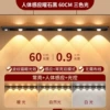 Чёрный, 60 см, 5 светодиодов