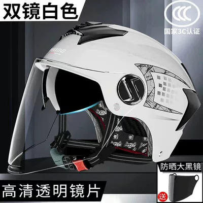 Motosiklet kaskı (dəbilqə) | seasons, safety helmet - dual-lens-02-whitehigh-definition-transparent-brown-sun-protection-lenses-3c-certified-rainproof-one-size-fits-all-unisex-head-circumference-53-60cm
