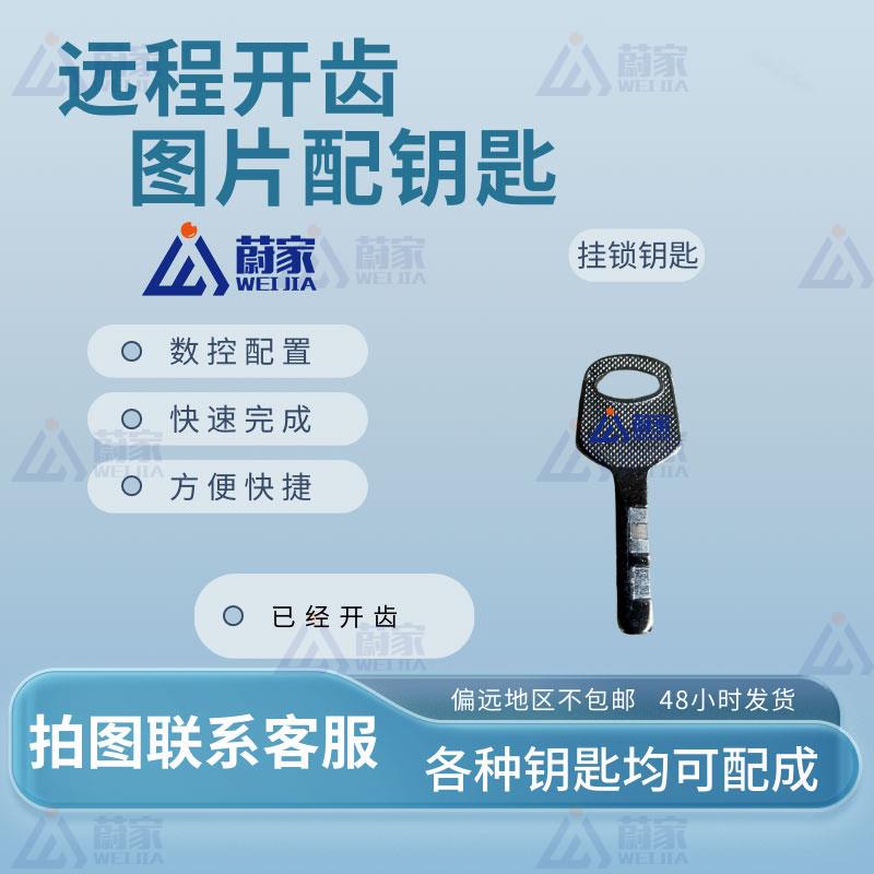 키 일치는 키 매칭 키 가정용 키 연삭 키 준비와 일치하도록 보낼 수도 있습니다.