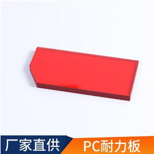 ��̼����PC��tɫ�ӌ�UV�T�Ӳ���׃ɫ�ϻ����B���ļtɫPC������