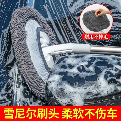 remover, rotating glass cleaner, Car cleaning tools
