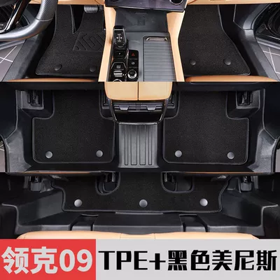 Modified Decorative Items, Tpe Car | Digər kuzov və aksesuarlar - lynk-co-09-black-menis-carpet-lynk-co-09-six-seater-fuel-version