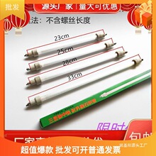 ���@����������l��ܼӟ�ܼt�⾀����ʯӢ��220v1/2/3/400W����