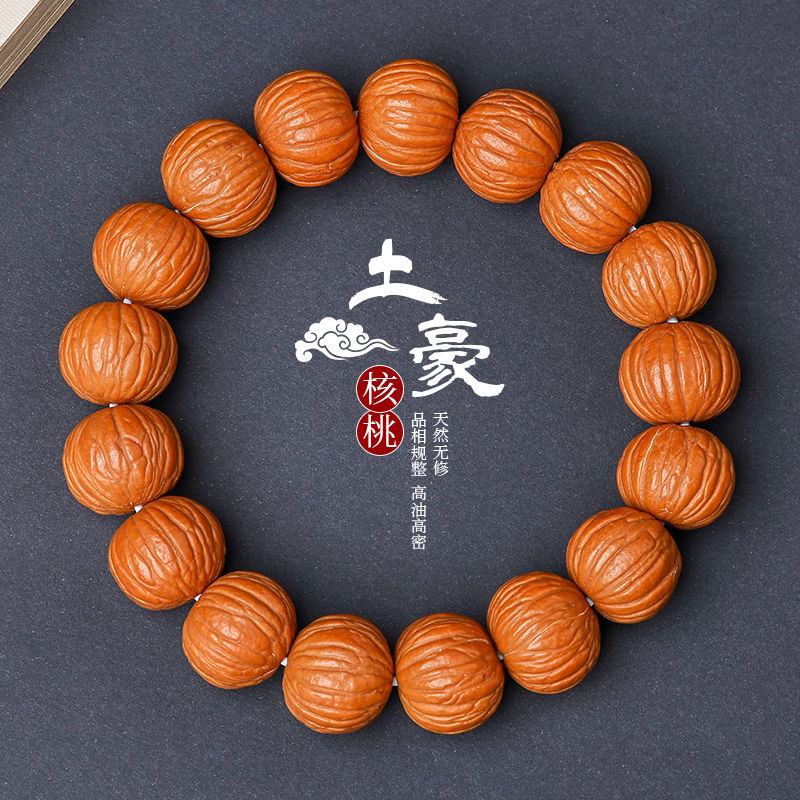 Hericium Walnut Bracelet, Rich Bunch, Natural Non-shedding Phoenix Feather Monkey Head, Beijing Eight-sided Original Seed, Men's and Women's Buddhist Beads Wholesale Hericium Walnut Bracelet, Rich Bunch, Natural Non-shedding Phoenix Feather Monkey Head, Beijing Eight-sided Original Seed, Men's and Women's Buddhist Beads Wholesale