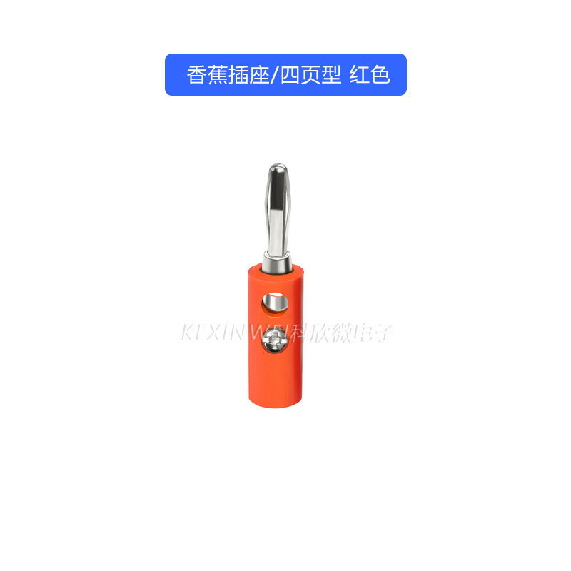 4mmバナナプラグソケット灯籠型4ページ型十字テスト音響線プラグターミナルアンプ端子|undefined
