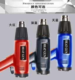 热风枪;喷嘴、喷头;微型电动机