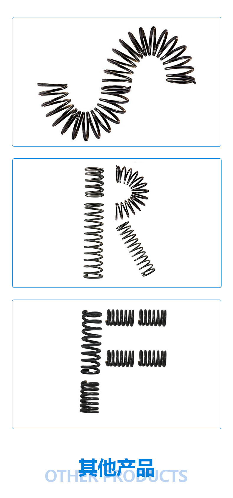 详情页-1-弹簧_05