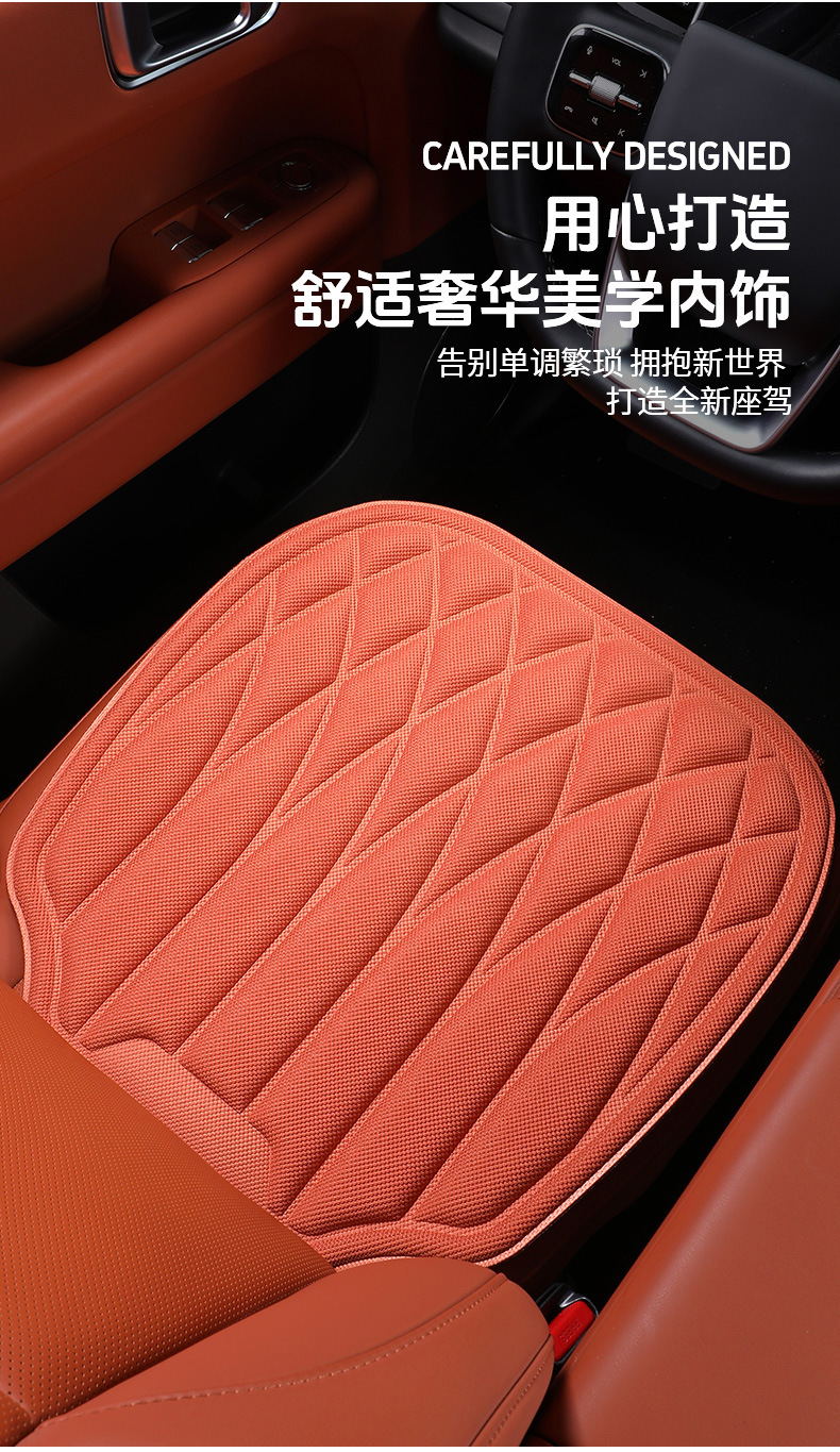 New Seaweed Fiber Car Seat Cushion Three-Piece Set, Latex Integrated Molding, Breathable, Non-Slip, Universal Car Seat Cushion