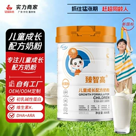 代餐粉;米粉米糊;蛋白粉氨基酸