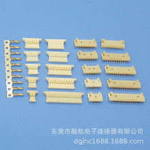 1.25超薄镀金端子胶壳molex51146镀金端子胶壳贴片连接器接插件