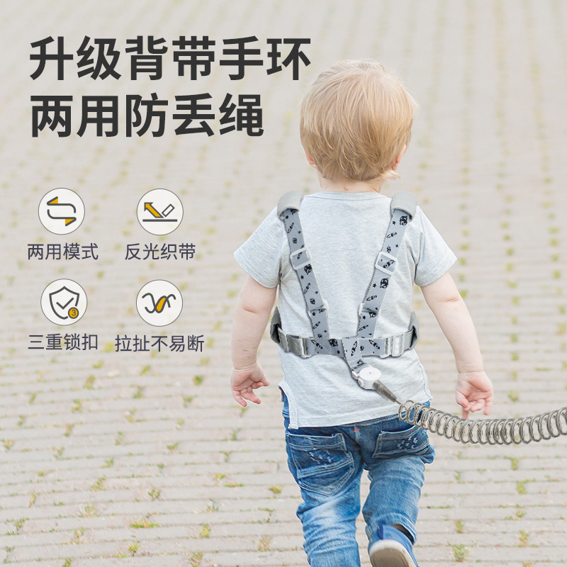 Cross-Border Children's Anti-Lost Harness, Baby Anti-Lost Safety Belt, Child Anti-Lost Bracelet, Anti-Lost Traction Rope